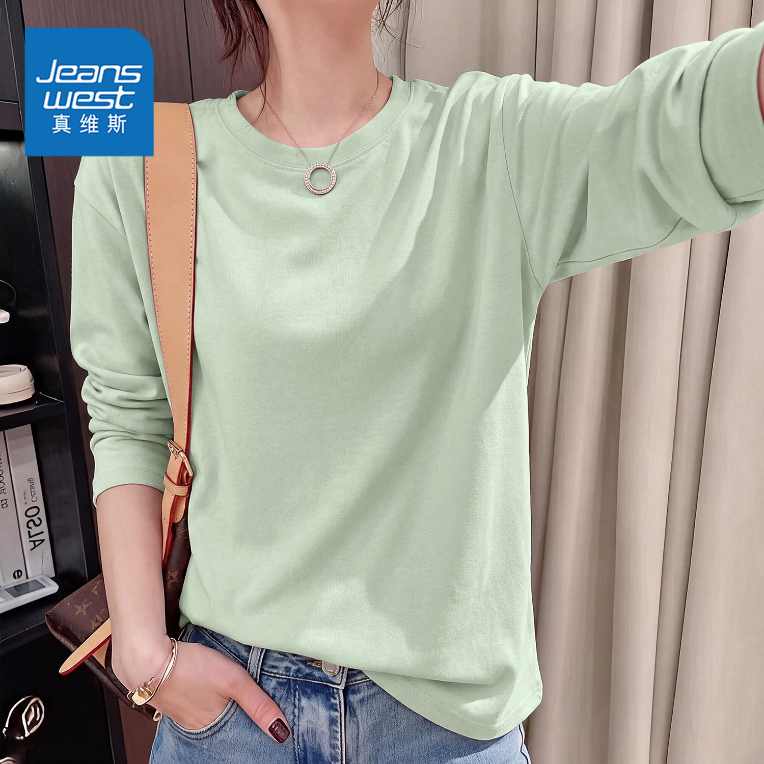 真维斯纯棉绿色打底衫女2026年新款春秋装内搭正肩t恤女长袖上衣W,女装/女士精品,T恤,淘宝优惠券,粉丝福利购,淘宝优惠卷