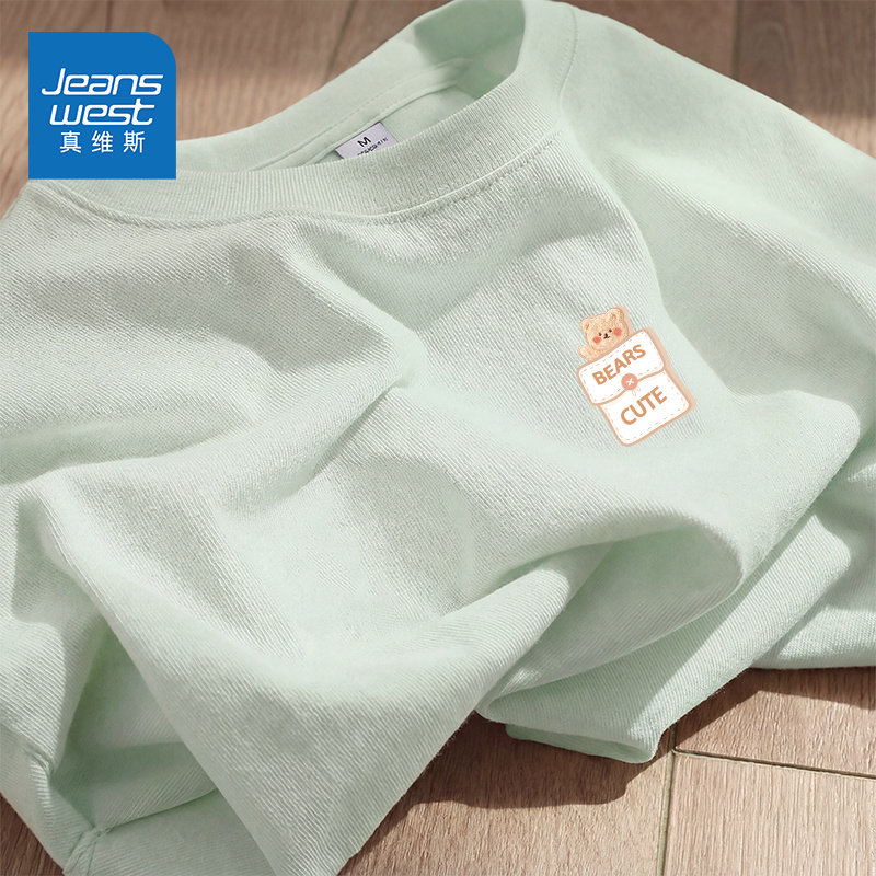 真维斯长袖t恤女2026新款春季爆款女士圆领纯棉内搭休闲上衣女AA,女装/女士精品,T恤,淘宝优惠券,粉丝福利购,淘宝优惠卷