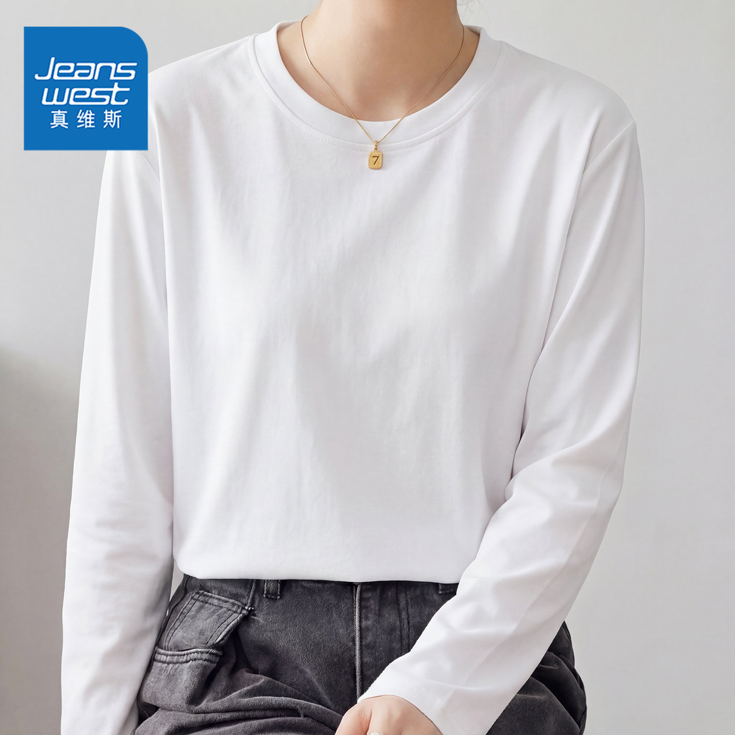 真维斯白色内搭打底衫女2026新款春圆领上衣体恤纯棉宽松长袖t恤,女装/女士精品,T恤,淘宝优惠券,粉丝福利购,淘宝优惠卷