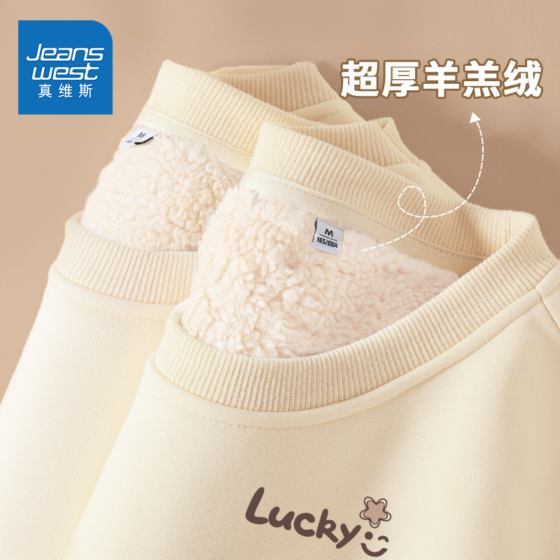 真维斯羊羔绒圆领卫衣女2025新款