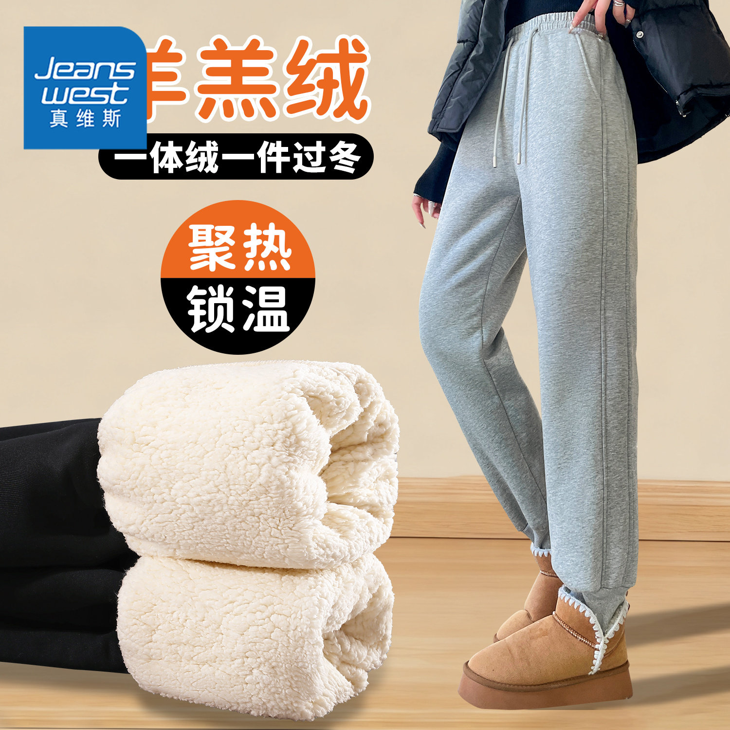真维斯羊羔绒东北厚棉裤运动裤女加绒卫裤秋冬季新款灰色休闲裤子