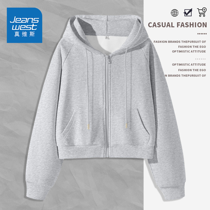 真维斯灰色卫衣外套女2026新款秋季薄款小个子短款拉链连帽开衫A,女装/女士精品,短外套,淘宝优惠券,粉丝福利购,淘宝优惠卷