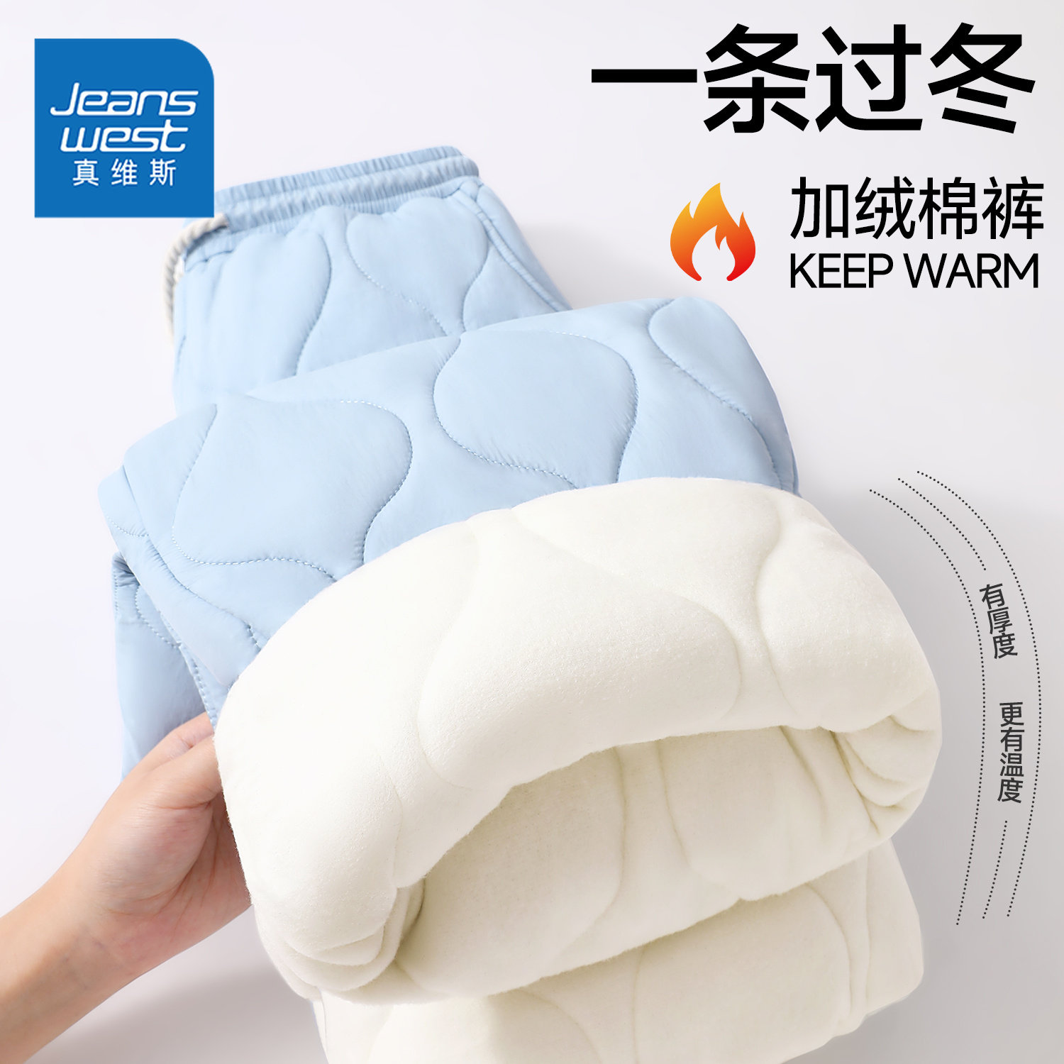 真维斯棉裤女外穿2026新款秋冬季加厚保暖休闲裤菱格阔腿加绒裤子,女装/女士精品,休闲裤,淘宝优惠券,粉丝福利购,淘宝优惠卷