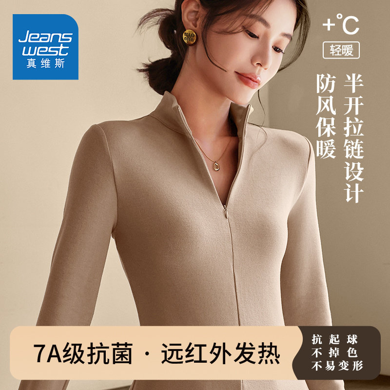 真维斯半高领打底衫女2026新款内搭秋冬季加绒半开拉链长袖上衣W,女装/女士精品,T恤,淘宝优惠券,粉丝福利购,淘宝优惠卷