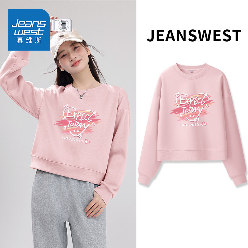 真维斯粉色卫衣女2026新款春秋季女装初中生韩系慵懒短款圆领外套