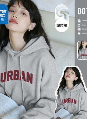 真维斯灰色加绒连帽卫衣外套女秋冬新款美式宽松休闲加厚保暖上衣