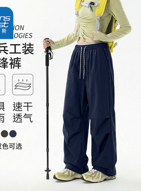 ZYJ-26NK02-251226-PY11.zip-KMV李佳衡-拼接阔腿裤