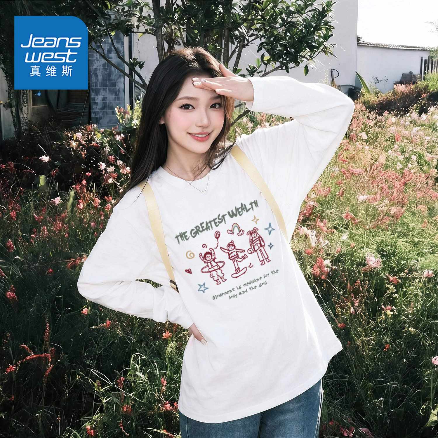 真维斯白色纯棉内搭长袖上衣女2026新款春秋季圆领宽松t恤打底衫W,女装/女士精品,T恤,淘宝优惠券,粉丝福利购,淘宝优惠卷