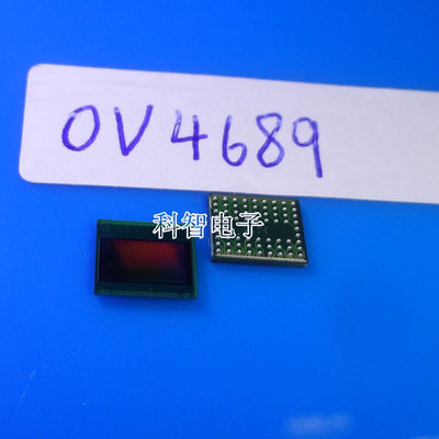 一只也可直拍OV04689-H67A OV4689 CSP67 传感器芯片 全新原装
