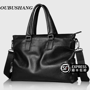 欧步尚奢侈品牌男包手提包牛皮休闲斜挎包电脑包男公文包真皮商务