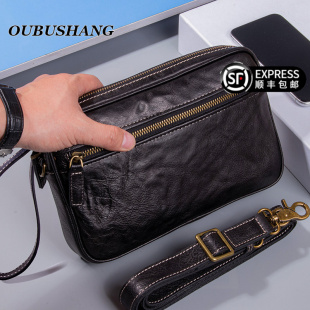 欧步尚奢侈品牌手包男真皮手拿包男士斜挎包男款小背包单肩包夹包