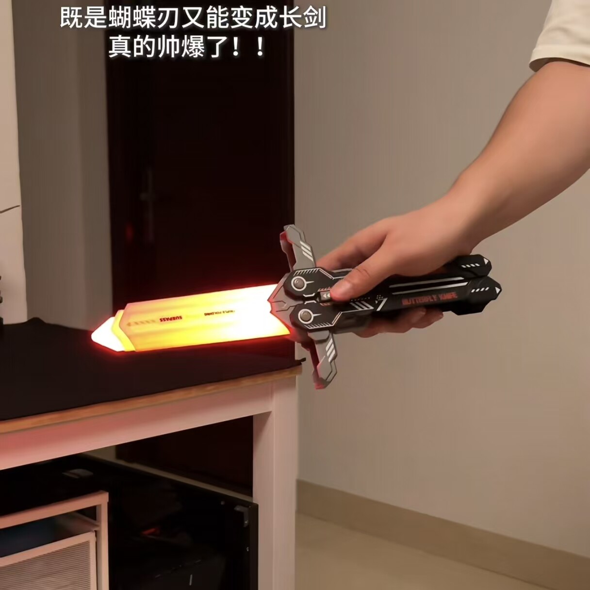 蝴蝶刀双刃伸缩光剑星球大战炫酷激光剑发光儿童玩具创意生日礼物