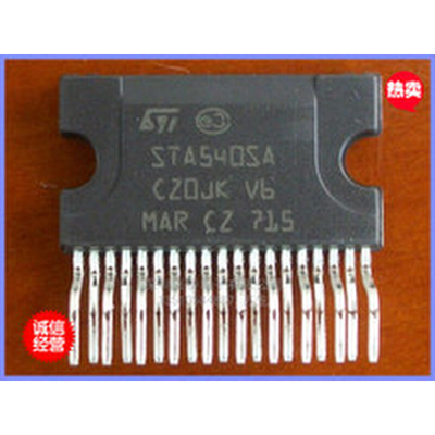 I【C配件专店】视放输出 STA540SA  液晶伴音集成电路