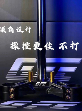 GFE46芯三星柱九号E/NM/小牛N/U+B劲战/猎户座方向柱可转43芯锻造