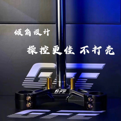 GFE46芯三星柱九号E/NM/小牛N/U+B劲战/猎户座方向柱可转43芯锻造