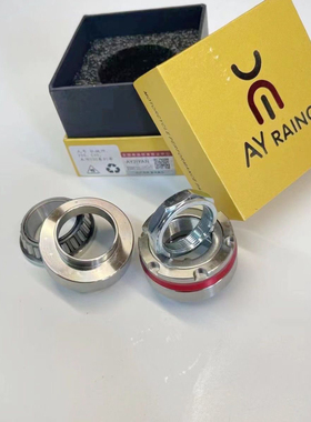 AY技研适用极核AE4小牛N1S/NXT三四五代目战速九号E/Mz/N压力轴承