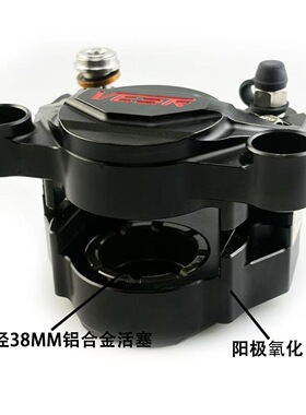 威煞VESR【正品】G16竞技螃蟹卡钳九号小牛极核通用高性能卡钳