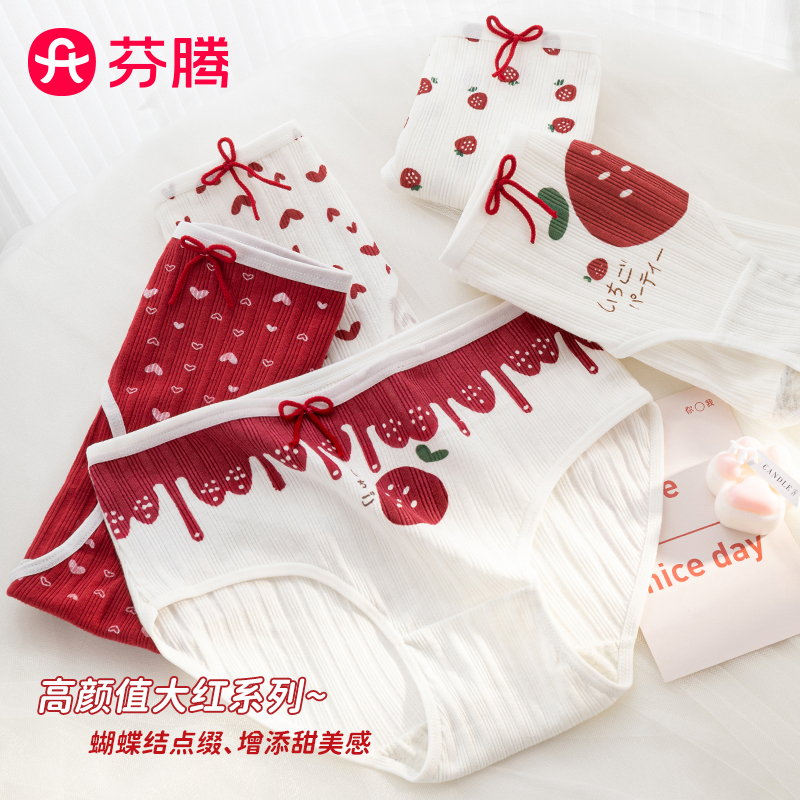 抗菌裆三角裤芬腾A类婴儿棉
