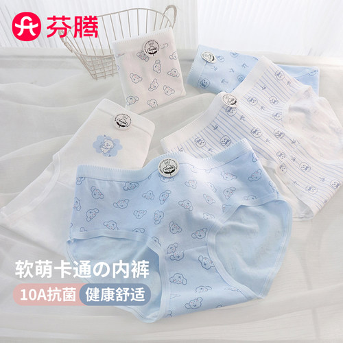 卡通小狗图案可爱绵柔亲肤无痕少