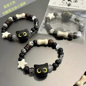 奶酪黑芝麻小猫咪黑猫手串2024年新款星星黑白调可爱ins情侣手链