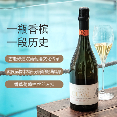 维耶谛阿内斯低醇甜干白葡萄