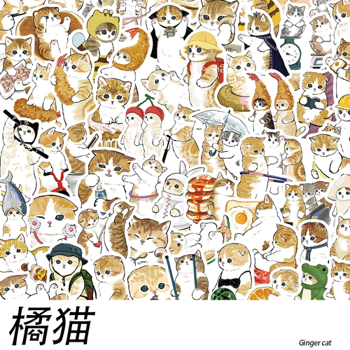 猫咪贴纸卡通动物手绘插画装饰