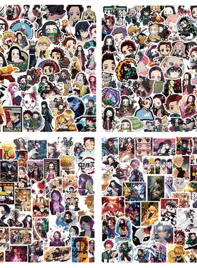 300张鬼灭之刃贴纸二次元动漫人物车贴行李箱手机壳ipad装饰贴画