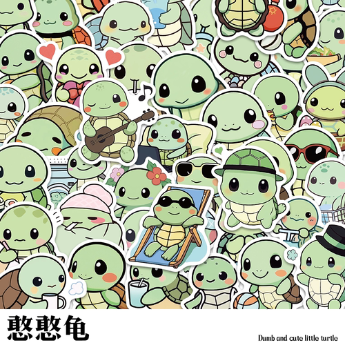 憨憨龟贴纸卡通可爱呆萌乌龟装饰
