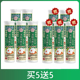 买5送5 菊苣栀子泡腾片酸利尿茶降香港大͌药͌房͌尿͌酸͌茶