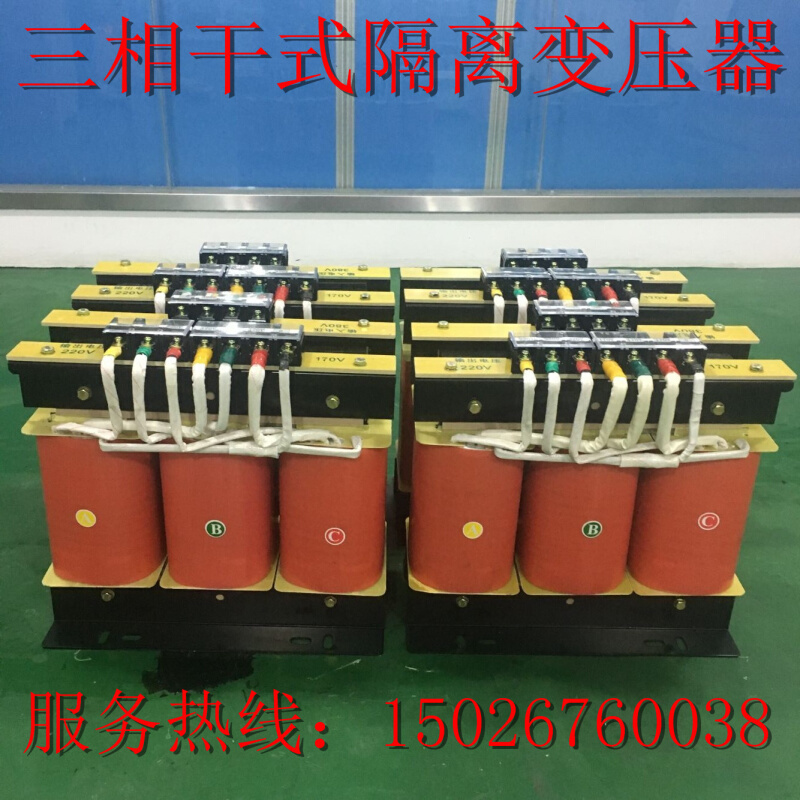 图冠三相干式隔离变压器380V480V转660V690V1140VBK-15KVA