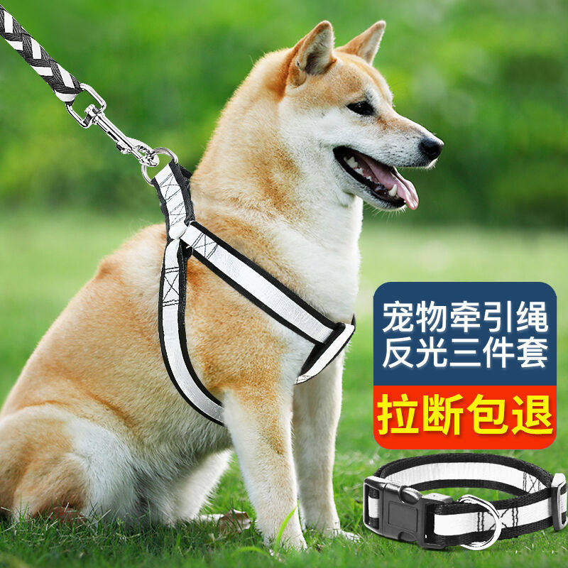 憨憨乐园狗狗牵引绳【反光加长版狗绳1.5米↗M号】项圈背带狗链子使用感如何?