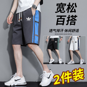 子宽松休闲短裤 兰瑟姆三叶草纯棉五分裤 针织运动裤 胖子大码 女 男士