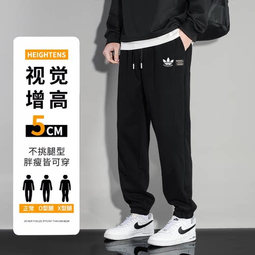 兰瑟姆三叶草纯棉运动裤休闲卫裤