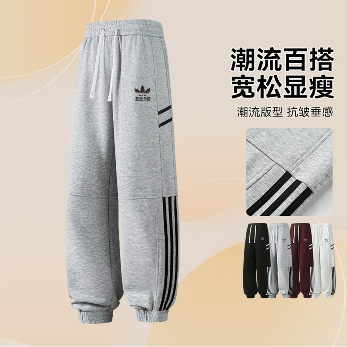 奥莱撤柜【二折专区】纯棉运动裤