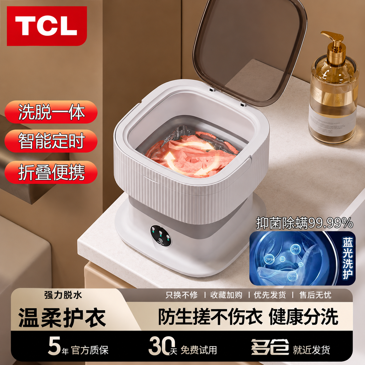 全自动可折叠迷你内衣裤洗衣机小型洗脱一体便携宿舍专用洗袜子机