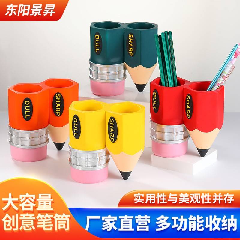 树办脂工品 创意铅笔笔筒 图书馆书房摆件公室收纳艺笔筒