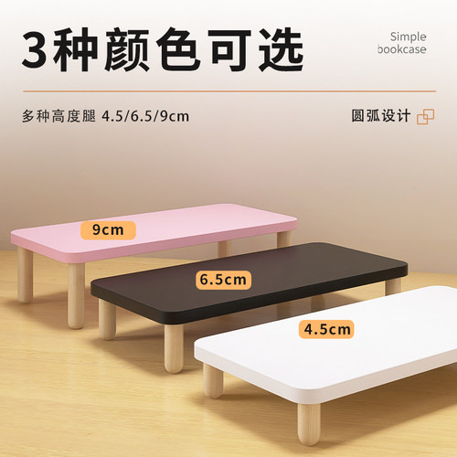 显示器电脑增高架笔记本垫高支架