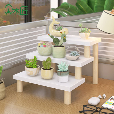 桌面阶梯式小花架摆件置物架