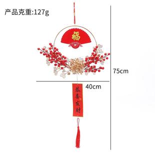 饰品发财果红果冬青树果龙年摆件 新年花环福字挂饰乔迁搬进新房装