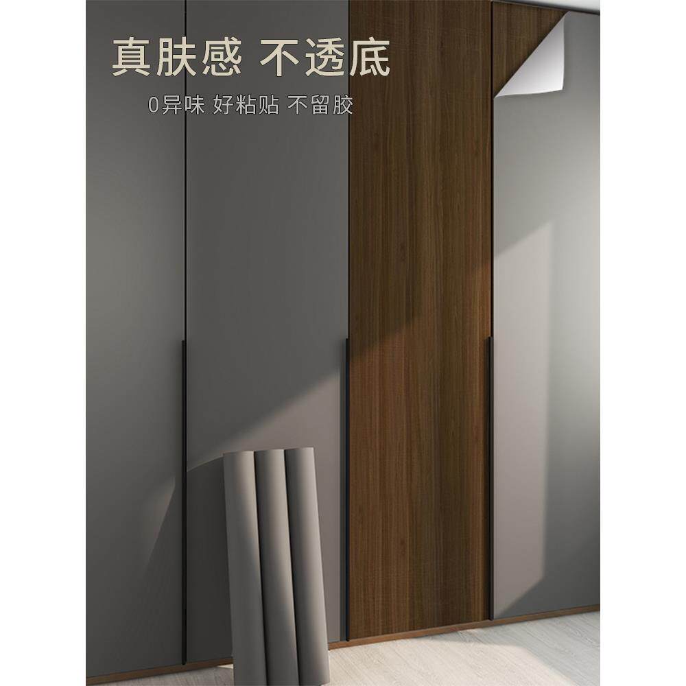 加厚肤感膜贴纸衣柜柜子柜门改色贴膜橱柜桌面旧家具门贴翻新自粘
