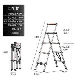 家用梯铝合金加厚伸缩梯折叠人字梯升降楼梯多功能行走梯子