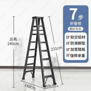 人字梯家用铝合金加厚2米多功能室内折叠伸缩升降双面工程楼梯子