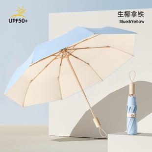 手开彩胶小清新木柄三折伞折叠女金架子遮阳礼品伞厂家现货