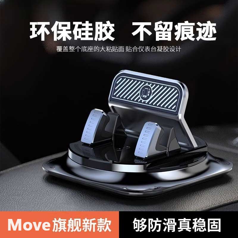 德国进口汽车中控台手机支撑架
