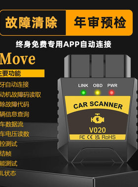 德国进口汽车检测工具故障清除