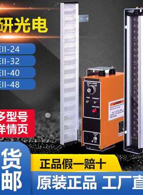 RIKEN理研光电RPZ425-420RPZ425-500RPZ425-580RPZ425-660