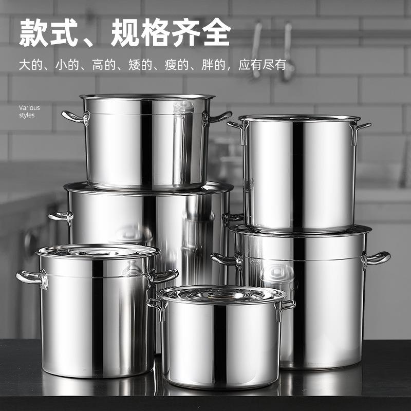 304不锈钢桶食品级圆桶加厚带盖大容量卤水汤锅熬汤桶加高商用