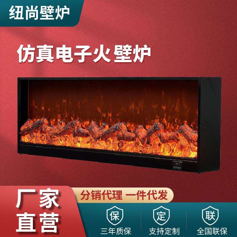 电子壁炉柜炉芯法式电壁炉嵌入式欧式装饰电子仿真火焰家用取暖器