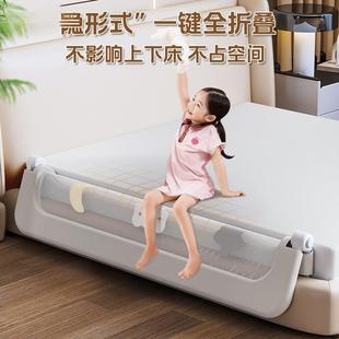 婴儿床围栏防护栏叠幼儿童便捷床围栏一面宝宝防掉床边挡板旅行折