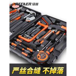家用五金工具组合车载日常维修多功能组合全套 绿林工具箱套装